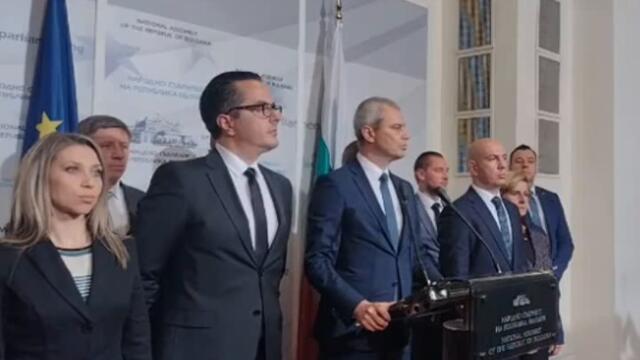 Извънредно изявление на Възраждане !