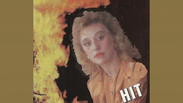 Sena Hadzic-Jednom si mene ljubio_1996