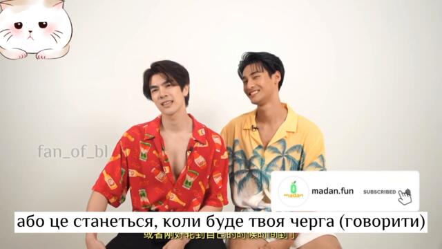 МайлАпо грають в ігри (українські субтитри)