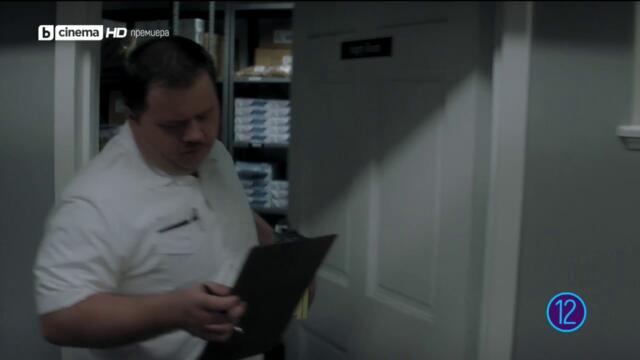 Случаят Ричард Джуъл  Richard Jewell  (2019) Бг Аудио Част 1