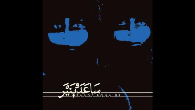 Saâda Bonaire //  "You Could Be More As You Are"