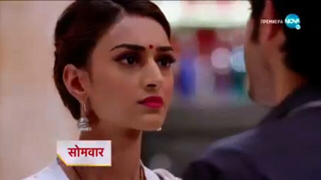 Изпитанията на живота-Трейлър за епизод 83 част 3