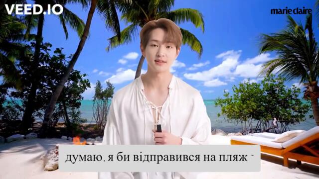 Швидке інтерв'ю для Marie Claire (українські субтитри)