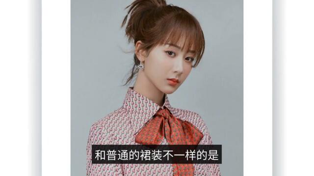 Yang Zi is finally mature, wearing a "basic shirt + skirt" full of aura, showing her elegant tempera