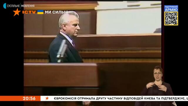 ⚡ Помер перший Президент України Леонід Макарович Кравчук | Вікна-новини
