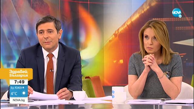 Какви са възможностите за добив на газ у нас - Здравей, България (11.05.2022)