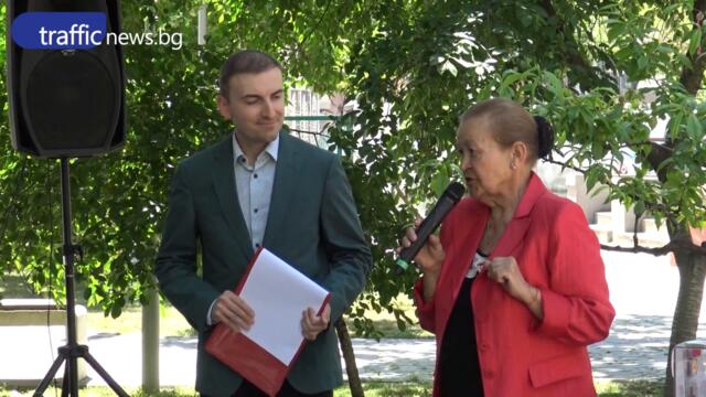 Международен ден на Червения Кръст