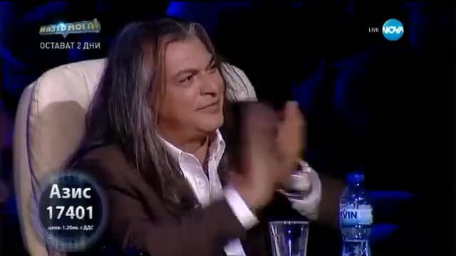 Азис като Лили Иванова - Като две капки вода