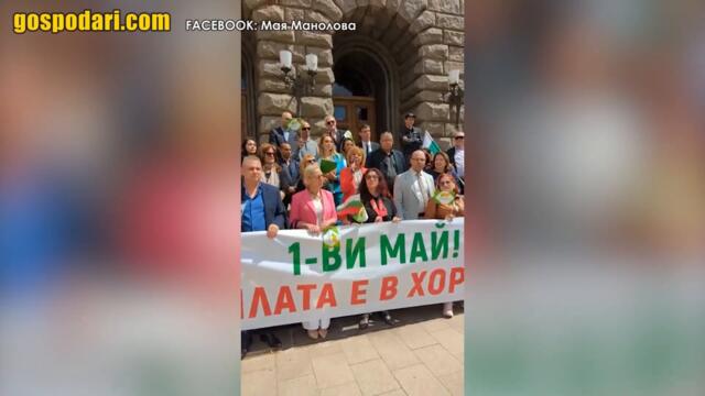 МАЯ МАНОЛОВА - НОВА ПАРТИЯ, СТАРИ ОПОРКИ