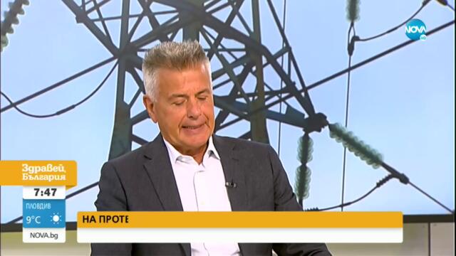 Красимир Дачев: Голямата бедност вече е дошла, икономиката е обезкървена - Здравей, България