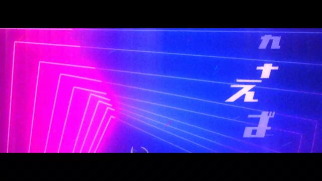 【Cover】Ya Boy Kongming OP - Chitty Chitty Bang Bang Remix ft. Tomoya