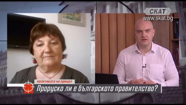 Какво прави българското правителство!?