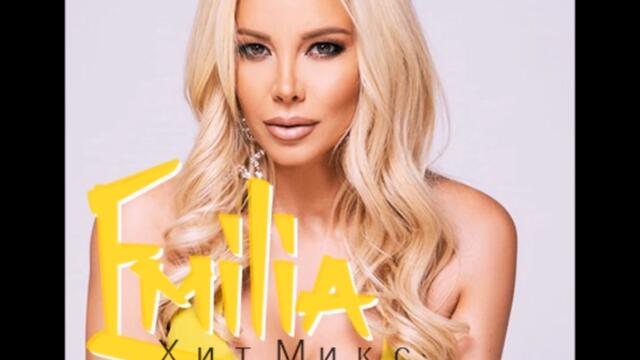 EMILIA - HIT MIX