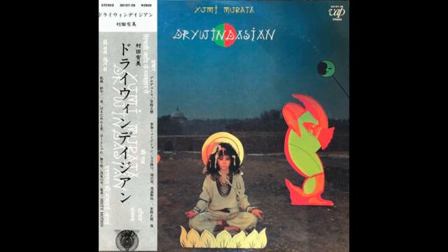 村田有美 Yumi Murata - 愛香 [Japan] Soul, Easy Listening (1983)