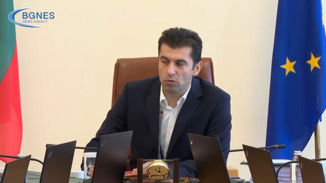 Министерски съвет: Петков имаше предвид проверка на „Турски/Балкански поток“, а не на „Южен поток“