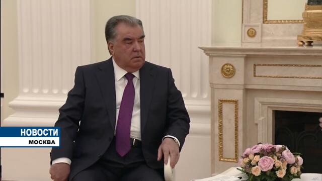 Встреча Эмомали Рахмона с Владимиром Путиным