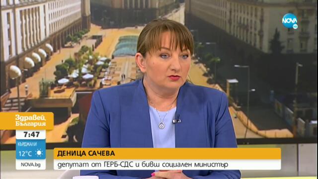 Сачева: Предсрочни парламентарни избори категорично ще има - Здравей, България (18.05.2022)