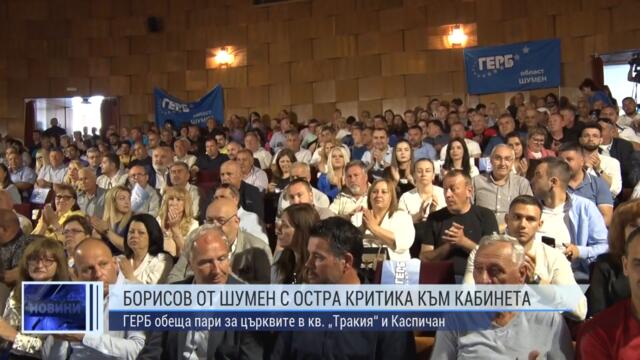 ОБЕДНА ЕМИСИЯ НОВИНИ 23 05 2022