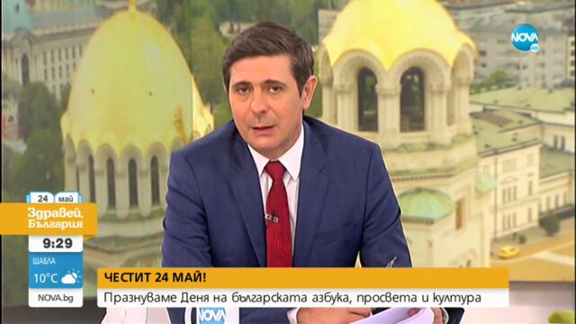 Новите писатели: Светлозара Савова и книгата й "Писма до татко" - Здравей, България (24.05.2022)