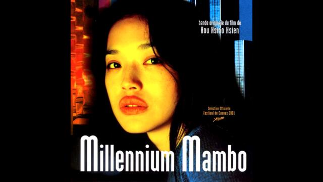 Moby - Why Does My Heart Feel So Bad? (Katcha Remix)