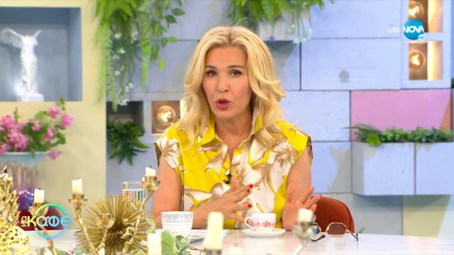 Българката Евалина Костова за съдебната битка между Джони Деп и Амбър Хърд - „На кафе” (25.05.2022)