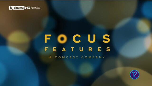 Семейна криза  Това, което бяхме What They Had   (2018)  Бг Аудио Част 1