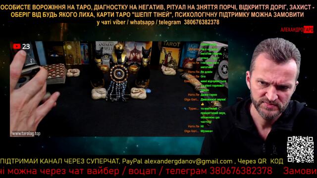 ЧТО ВАМ ГОТОВИТ ПОЛНОЛУНИЕ?🌕Гадание тв🔮Таро расклад