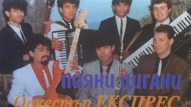 орк.Експрес - Кючек Нагоре - надоле - 1993 Най Доброто