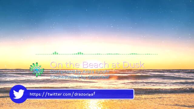 On the Beach at Dusk (PMD: Explorers of Sky Orchestral Remix)