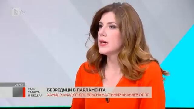 Тази събота и неделя: Безредици в парламента