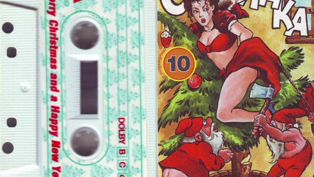 Дуо Сладко Медено - Снежанка