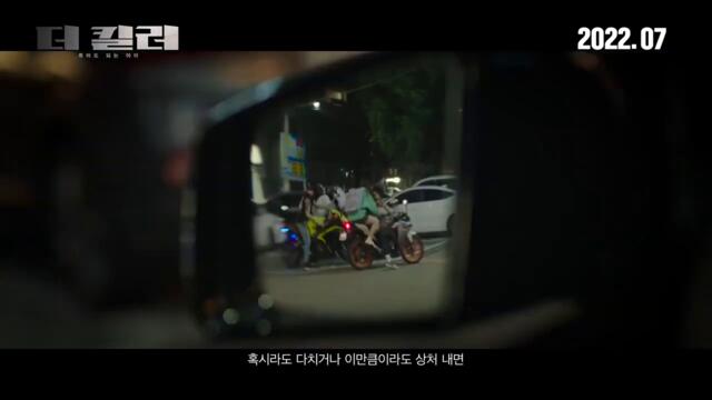 THE KILLER _ A GIRL WHO DESERVES TO DIE main trailer [ENG SUB]