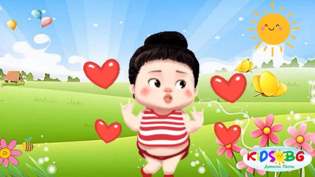 Боряно, Борянке - Детска песничка