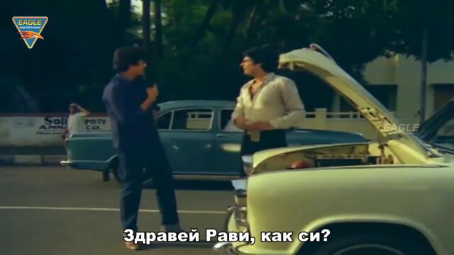 Kalaakaar / Певец (1983) - част 5