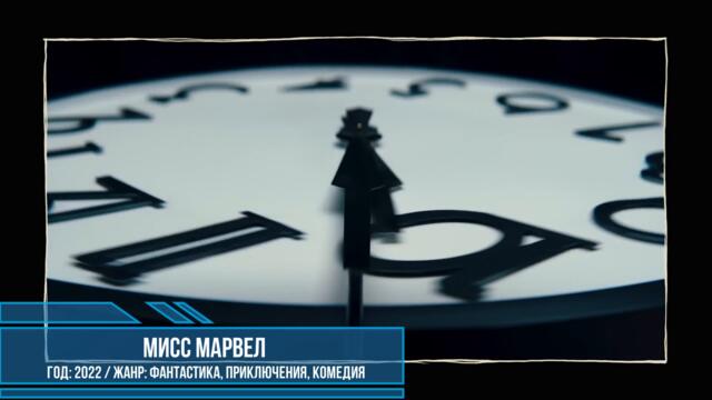 НОВЫЕ ЛУЧШИЕ СЕРИАЛЫ 2022, КОТОРЫЕ УЖЕ ВЫШЛИ! ЧТО ПОСМОТРЕТЬ / ТОП 8 СЕРИАЛОВ / НОВИНКИ NETFLIX