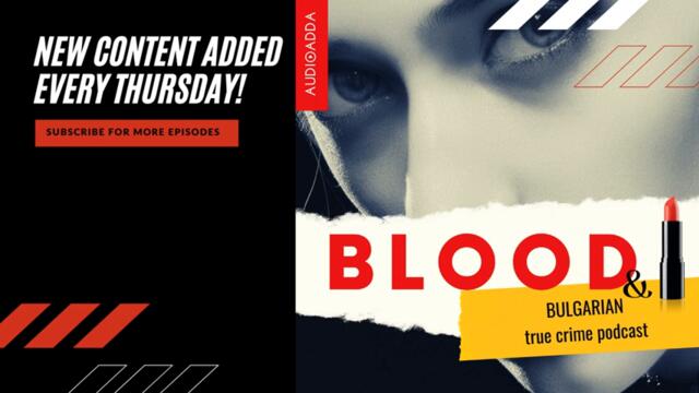 ЕПИЗОД 63: УБИЙСТВЕНИ ЖЕНИ: Кървавата графиня Батори - II част