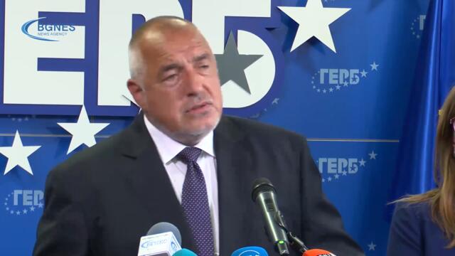 Борисов: ГЕРБ подкрепя правителството за руските дипломати