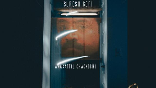 Anakattil Chackochi (Wraith V Remix)