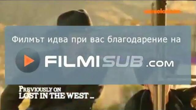 „Изгубени в Дивия запад“ 3 – комедия