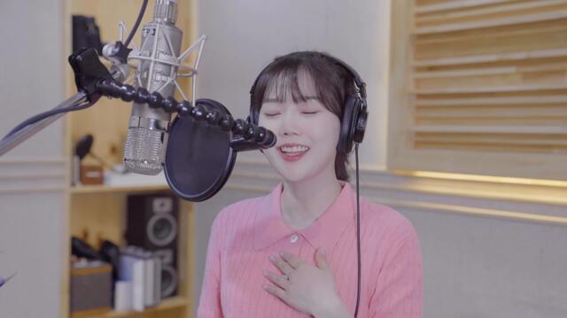 [아머드 사우루스 시즌 2 OST] YOU & I - OH MY GIRL (효정, 유빈) Recording Behind