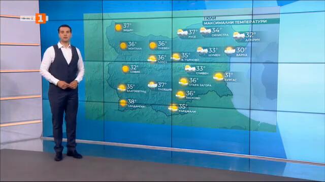 Месец юли започва с много горещо време, Времето по БНТ 01.07.2022 г.