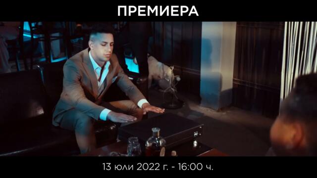 MOAN & GIA - ILYUZIYA / Моан и Джия - Илюзия I Official teaser 2022