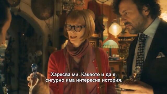 Три хиляди години копнеж | ТРЕЙЛЪР | гледайте от 2 септември в кино Palace