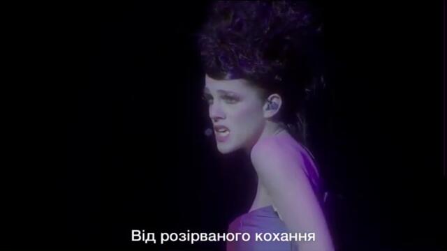 Якщо я здамся (українські субтитри)