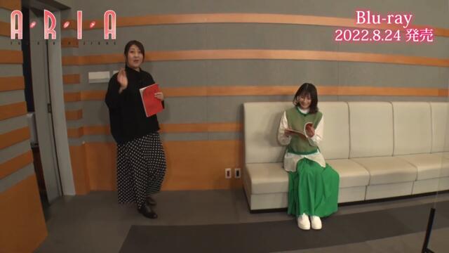 『ARIA The BENEDIZIONE』アフレコ再現風景ダイジェスト公開！｜Blu-ray 2022年8月24日(水) 発売