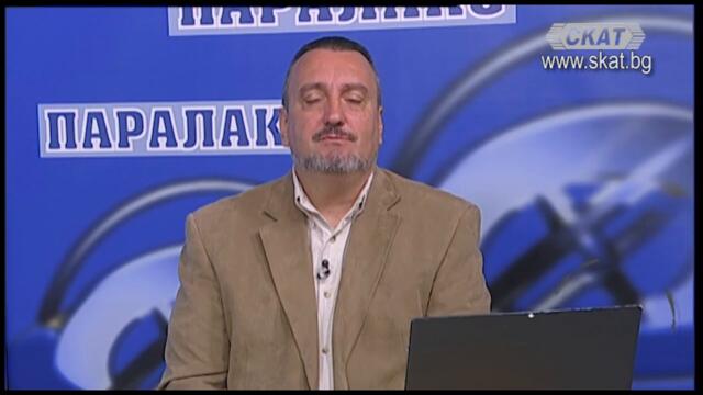 РЕШИТЕЛЕН МОМЕНТ ЗА #УКРАЙНА И БЪЛГАРСКОТО #ЧЕРНОМОРИЕ