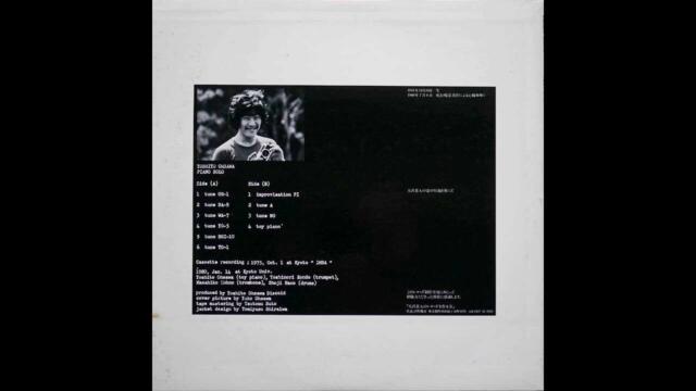 大沢善人 Yoshito Osawa - Tune YO-5 [Japan] Jazz (1980)