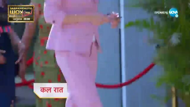 Изпитанията на живота  - трейлър за епизод 132