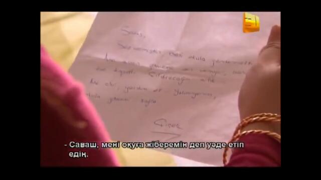 Шенур чете писмото на Чичек! | Любов И Наказание - Епизод 4