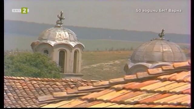 Летни обичаи: Пеперуда - обичай от село Брестак, Варненско (1992) TV Rip БНТ 2 20.07.2022